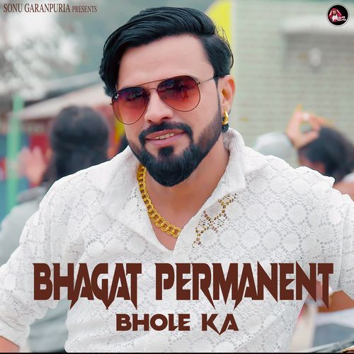 Bhagat Permanent Bhole Ka Sonu Garanpuria MP3 Download