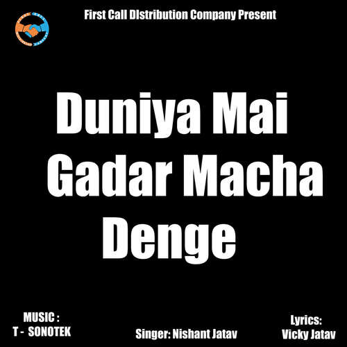 Duniya Mai Gadar Macha Denge Nishant Jatav MP3 Download