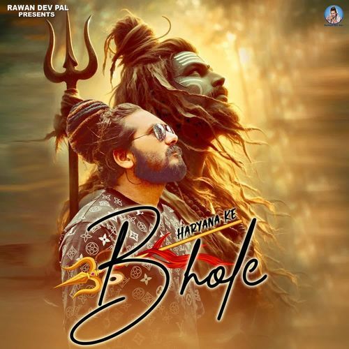 Haryana Ke Bhole RAWAN DEV PAL MP3 Download