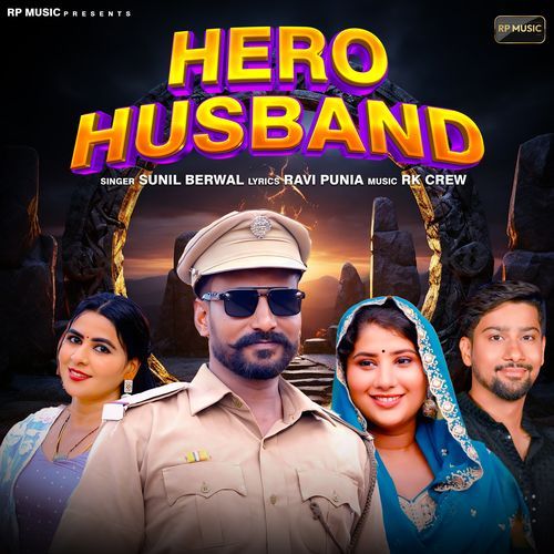 Hero Husband Sunil Berwal MP3 Download