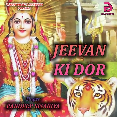 JEEVAN KI DOR Pardeep Sisariya MP3 Download