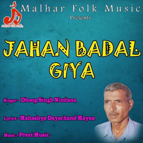 Jahan Badal Giya Dhoop Singh Nindana MP3 Download