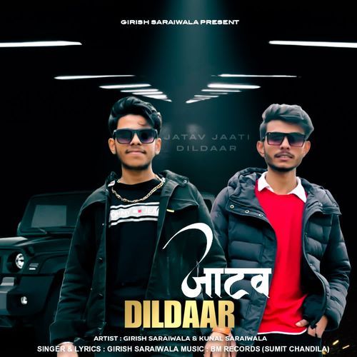 Jatav Dildaar Girish Saraiwala MP3 Download