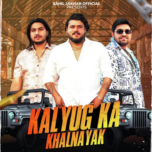 Kalyug Ka Khalnayak Sahil Jakhar MP3 Download