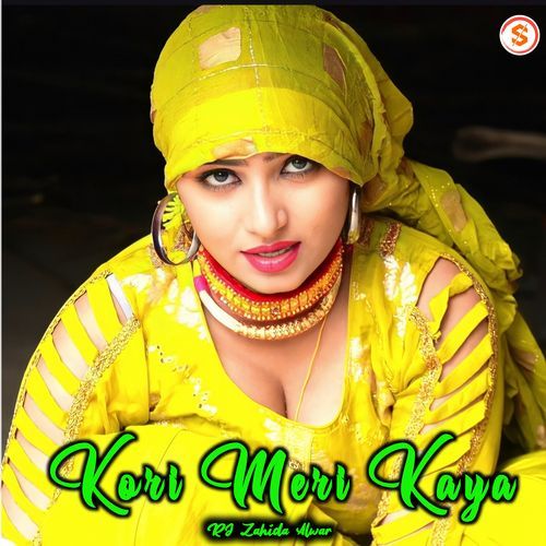 Kori Meri Kaya RJ Zahida Alwar MP3 Download