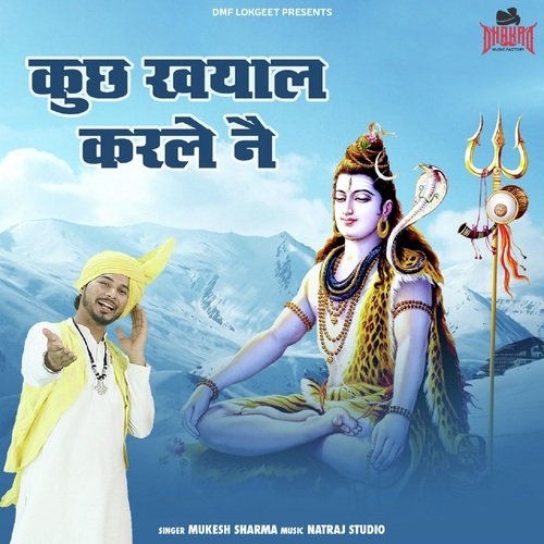 Kuch Khayal Karle Ne Mukesh Sharma MP3 Download