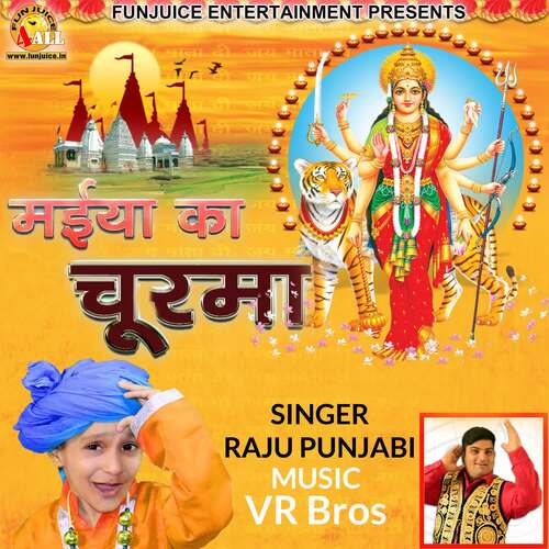 Maiya Ka Churma Raju Punjabi MP3 Download
