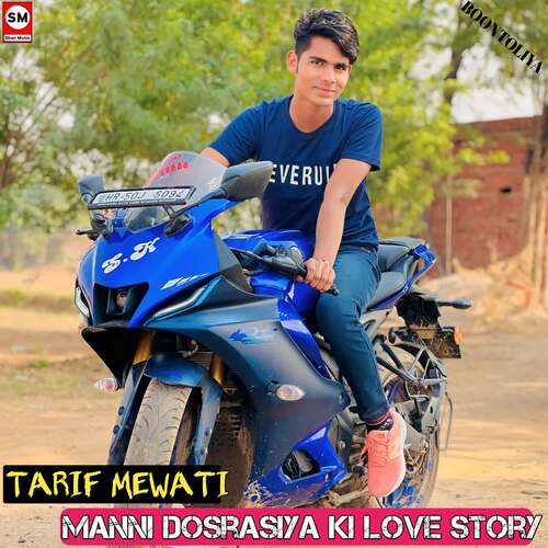 Manni Dosrasiya ki Love story Tarif Mewati MP3 Download