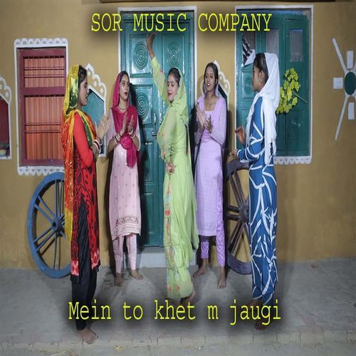Mein To Khet M Jaugi Radhika Kashyap MP3 Download
