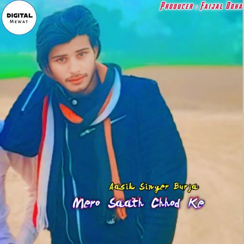 Mero Saath Chhod Ke Aasik Singer Burja MP3 Download