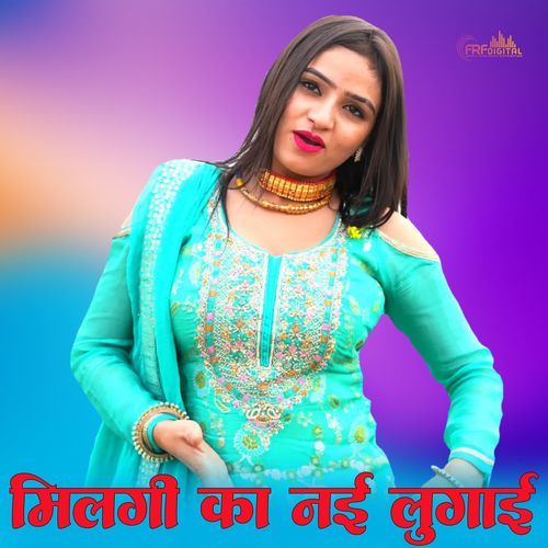 Milegi Ka Nai Lugai Singer Parveen MP3 Download