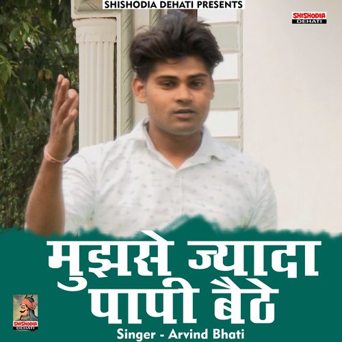 Mujhse jyada papi baithe (Hindi) Arvind Bhati MP3 Download