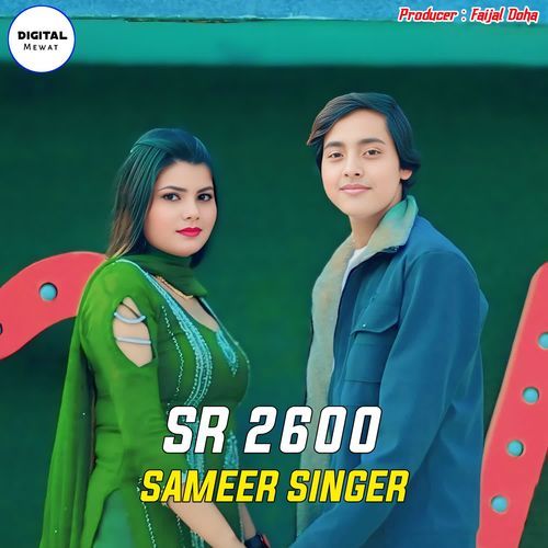 SR 2600 Sameer Singer Manish Music Mewati MP3 Download