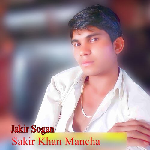 Sakir Khan Mancha Jakir Sogan MP3 Download