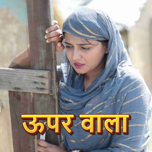 UPAR WALA Heena Rawat MP3 Download