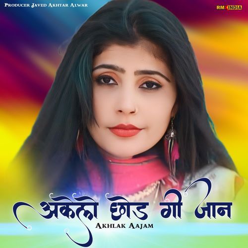 Akelo Chod Gi Jaan Akhlak Aajam MP3 Download
