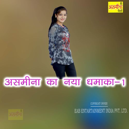 Asmeena Ka Naya Dhamaka 1 Fakrú MP3 Download