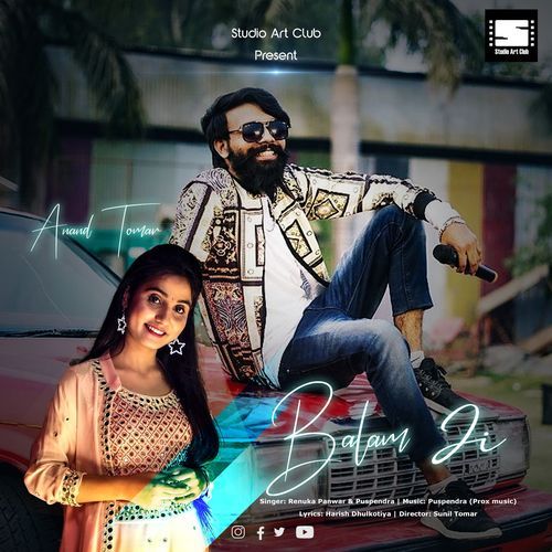 Balam Ji Renuka Panwar MP3 Download