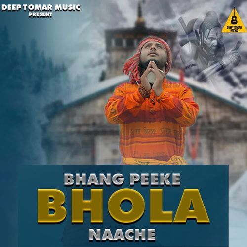 Bhang Peeke Bhola Nache Deepak Tomar MP3 Download