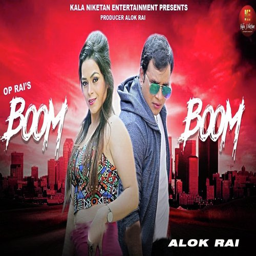 Shahid Mirza Songs MP3 Download