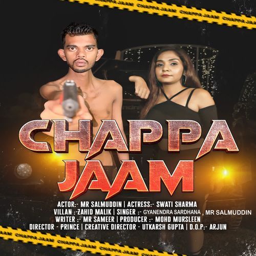 Chappa Jaam Gyanendra Sardhana MP3 Download