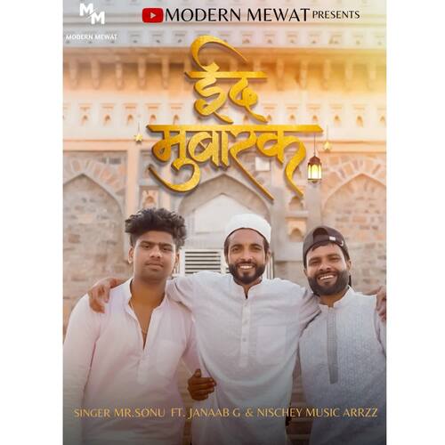 Eid Mubarak Mr Sonu MP3 Download