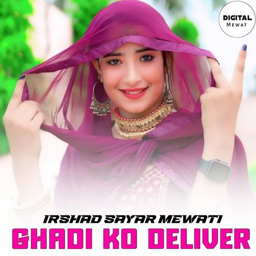 GHADI KO DELIVER Irshad Sayar Mewati MP3 Download