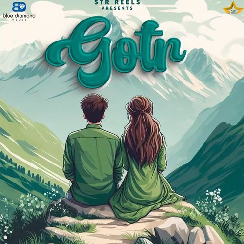 Gotr Amar Kharkiya MP3 Download