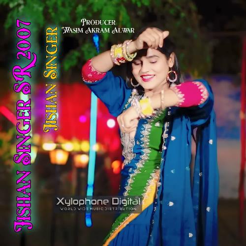 Jishan Singer SR 2007 Jishan Singer MP3 Download
