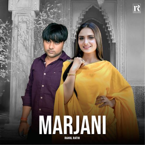 Marjani Rahul Rathi MP3 Download