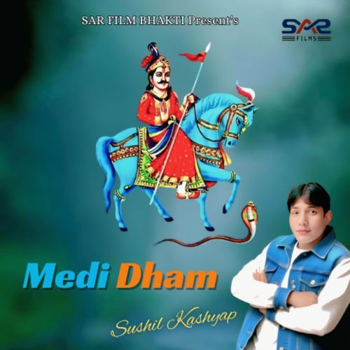 Medi Dham Sushil Kashyap MP3 Download