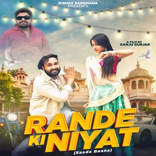 Rande Ki Niyat Saada Baana Dolat Gujjar MP3 Download
