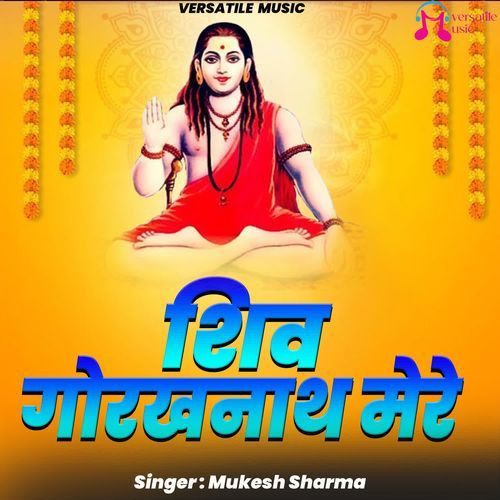 Shiv Gorakhnath Mere Mukesh Sharma MP3 Download