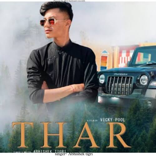 Thar Abhishek Tigri MP3 Download