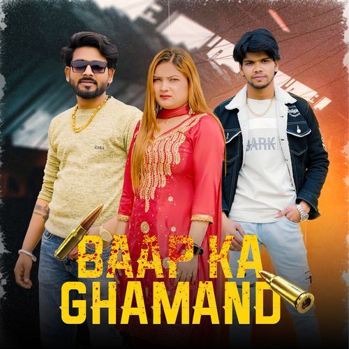 Baap Ka Ghamand Anmol Kashyap MP3 Download