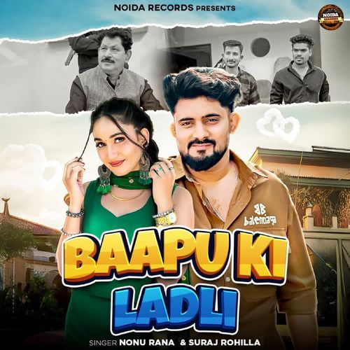Baapu Ki Ladli Nonu Rana MP3 Download
