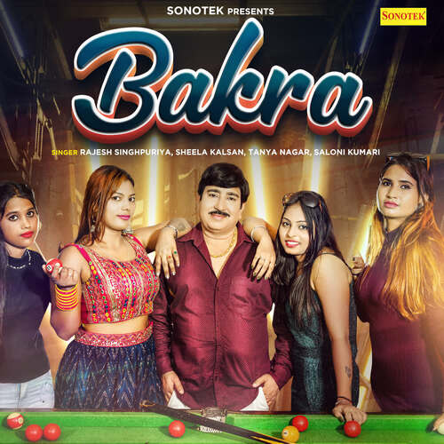 Bakra Rajesh Singhpuriya MP3 Download