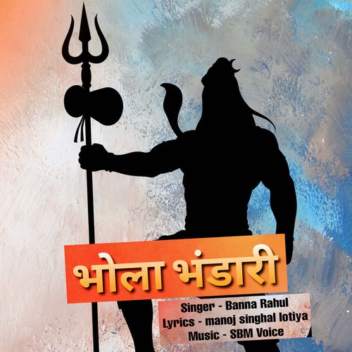 Bhola Bhandari Banna Rahul MP3 Download