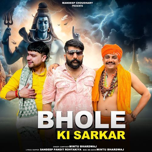 Bhole Ki Sarkar Mandeep Choudhary MP3 Download