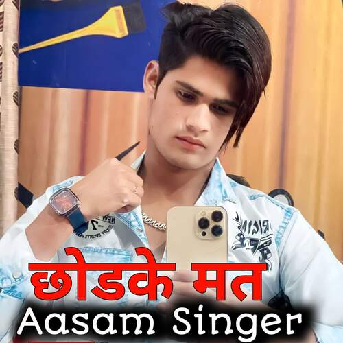Chodke Mat Aasam Singer MP3 Download
