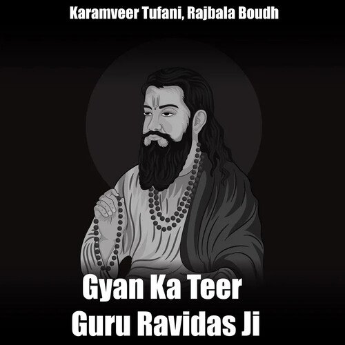 Gyan Ka Teer Guru Ravidas Ji Karamveer Tufani MP3 Download
