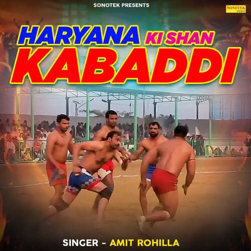 Haryana Ki Shan Kabaddi Amit Rohilla MP3 Download