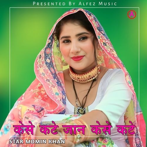 Kese Kate Jaan Kese Kate Star Irfan Bilagya MP3 Download