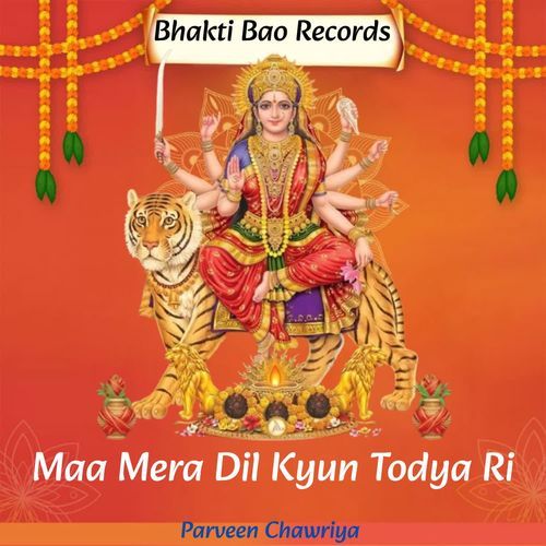 Maa Mera Dil Kyun Todya Ri Parveen Chawriya MP3 Download
