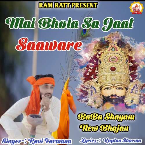 Mai Bhola Sa Jaat Saaware Ravi Farmana MP3 Download