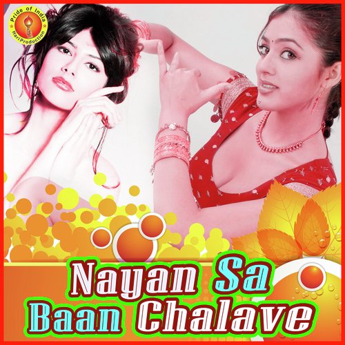 Umesh Kumar Songs MP3 Download