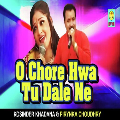 O Chore Hawa Tu Dale Na (Haryanvi) Priyanka MP3 Download