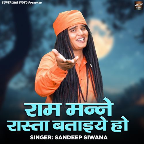 Ram Manne Rasta Btaiye Ho Sandeep Siwana MP3 Download