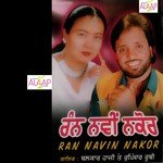 Balkar Hazi Songs MP3 Download