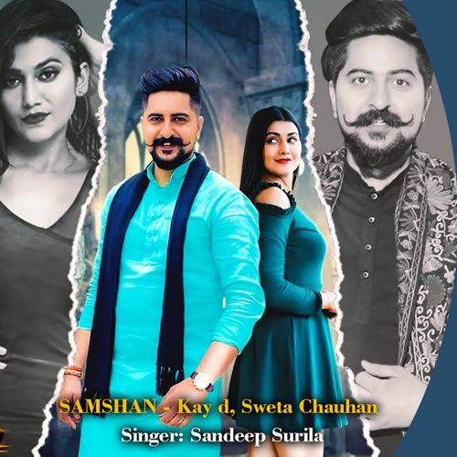 Samshan Dr. Sandeep Surila MP3 Download
